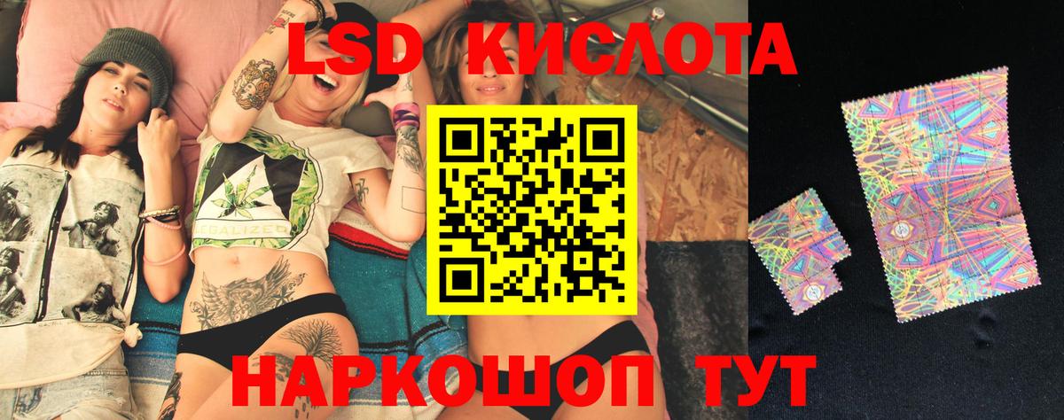 Соликамск  ЛСД экстази ecstasy  Вход с VPN  ЛСД экстази кислота 