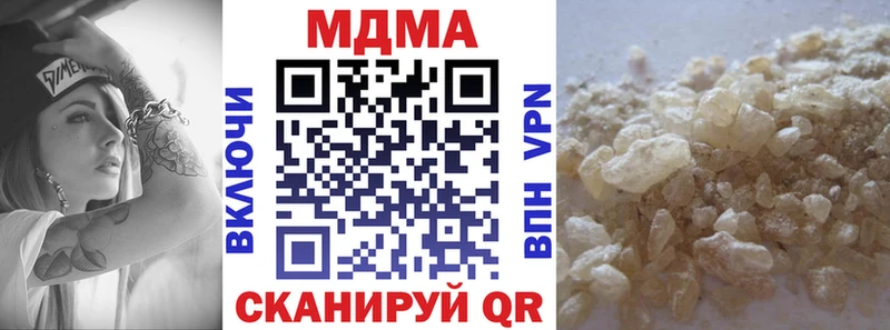 МДМА кристаллы  Соликамск 