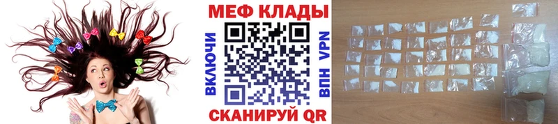 Мефедрон VHQ  Соликамск 