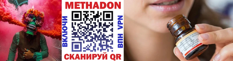 shop телеграм  Соликамск  МЕТАДОН VHQ 