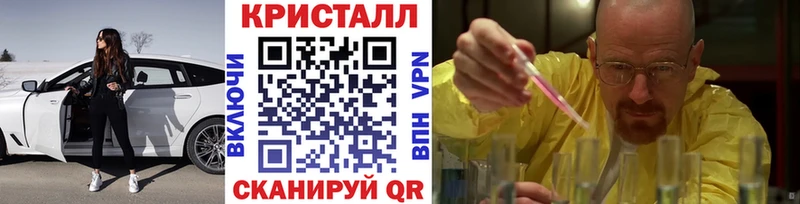 Метамфетамин витя купить наркоту Соликамск