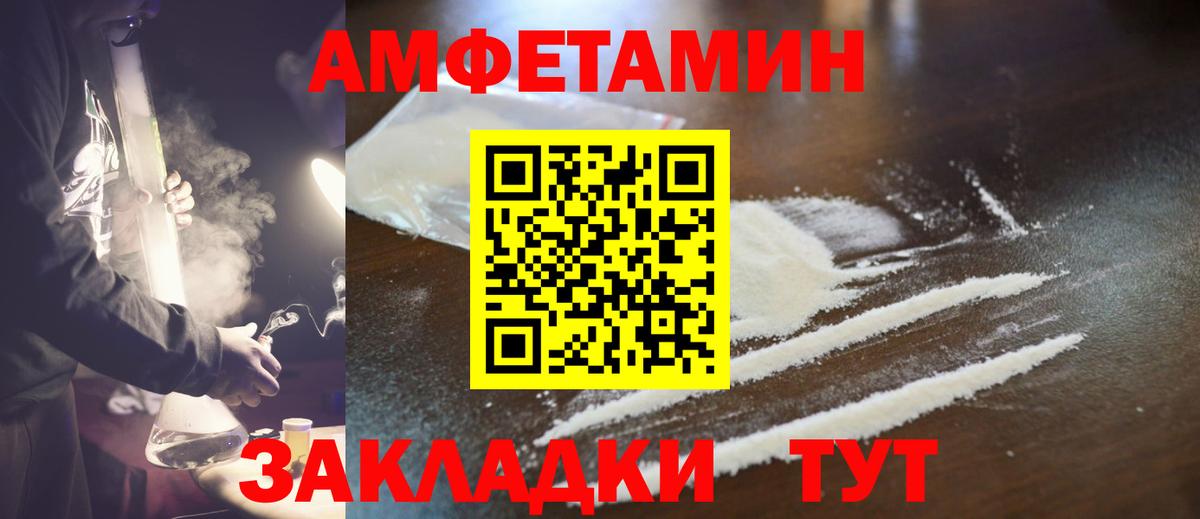 Метамфетамин винт Соликамск