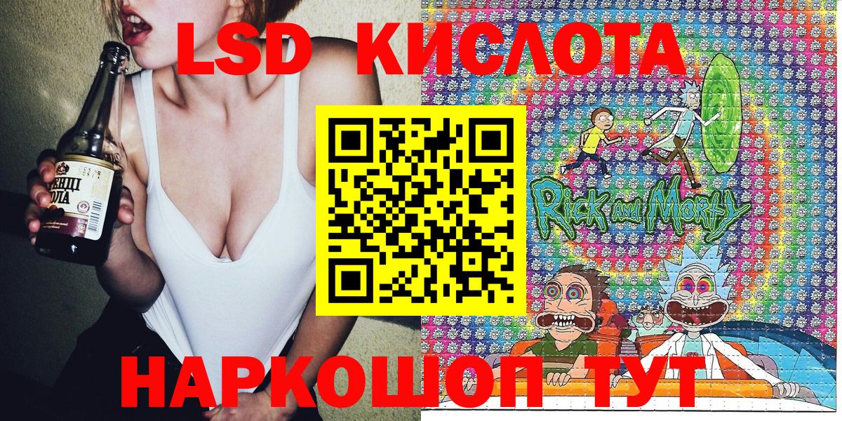 Марки N-bome 1,8мг Соликамск