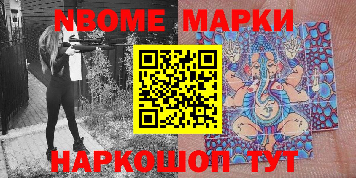 ГАШИШ Соликамск
